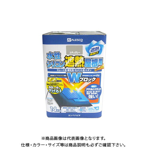 カンペハピオ 水性シリコン遮熱屋根用 シティグレー 14K 00377655043140