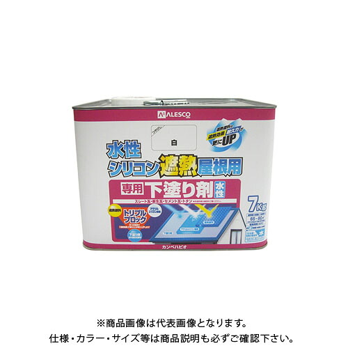 カンペハピオ 水性シリコン遮熱屋根用 専用下塗り剤 7K 00377655003070|工具屋「まいど!」