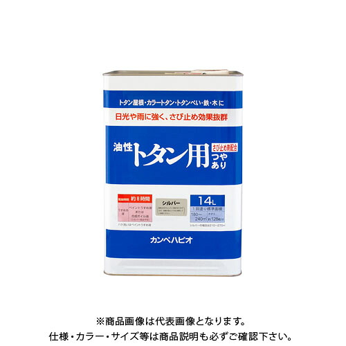 カンペハピオ 油性トタン用 シルバー 14L 00147645251140 16,767円