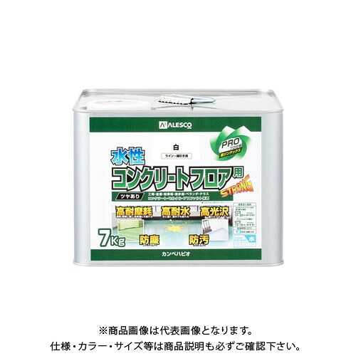 カンペハピオ 水溶性混凝土立ち会い場用 生産ライン境界線白 7K 00467654603070