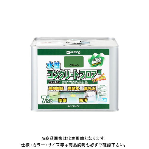カンペハピオ 水溶性混凝土立ち会い場用 緑であること 7K 00467654113070