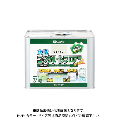 カンペハピオ 水溶性混凝土立ち会い場用 点火装置薄墨色 7K 00467650653070