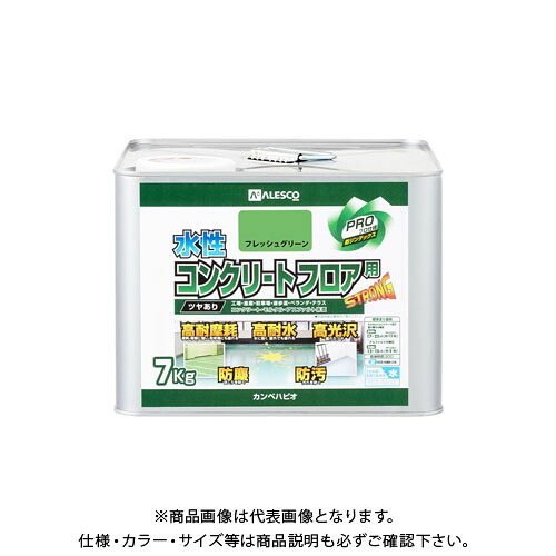 カンペハピオ 水溶性混凝土立ち会い場用 生新しい緑であること 7K 00467655163070