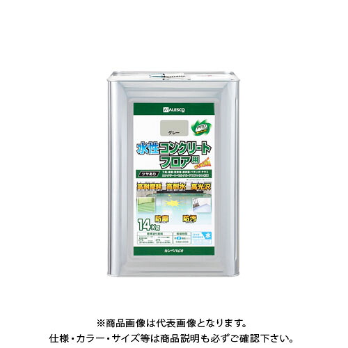 カンペハピオ 水性コンクリートフロア用 グレー 14K 00467655093140