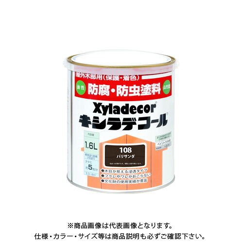 カンペハピオ キシラデコール パリサンダ 1.6L 00017670420000