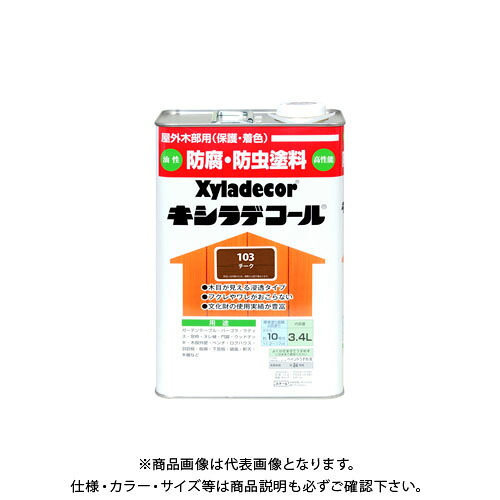 カンペハピオ キシラデコール チーク 3.4L 00017670180000