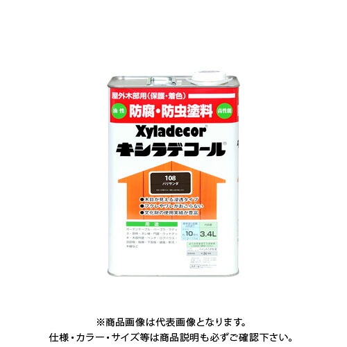 カンペハピオ キシラデコール パリサンダ 3.4L 00017670430000 11,503円
