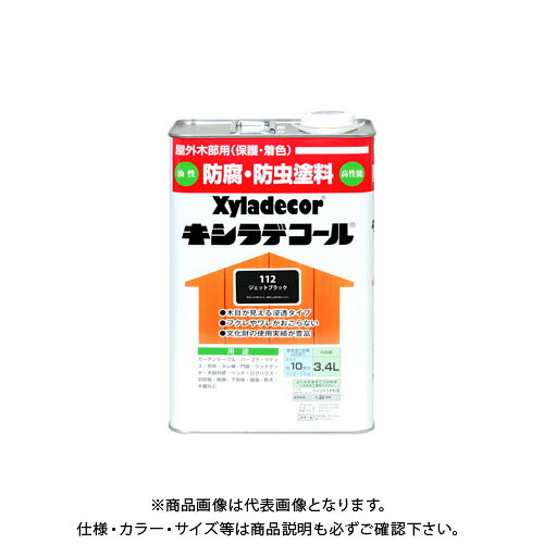 カンペハピオ キシラデコール ジェットブラック 3.4L 00017670630000｜工具屋「まいど！」