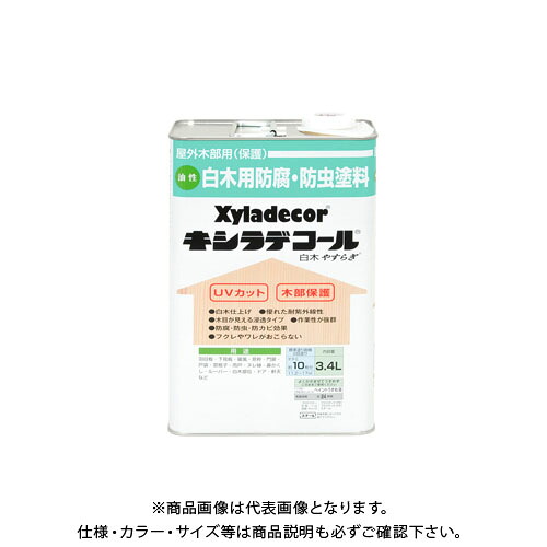 カンペハピオ キシラデコール 白木 やすらぎ 3.4L 00017670030000｜工具屋「まいど！」