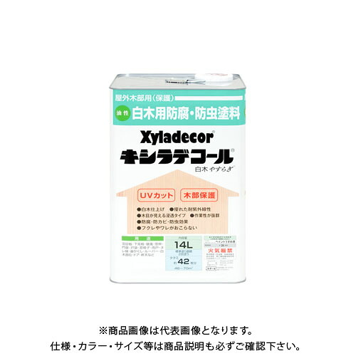 カンペハピオ キシラデコール 白木 やすらぎ 14L 00017670050000