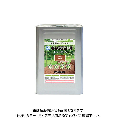 カンペハピオ 水溶性キシラデコール エクステリアS マホガ二 14L 00047670190000 塗料缶・ペンキ-DIY・工具-花・ガーデン・DIY