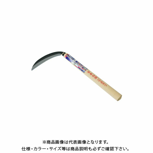 楽天市場】葛城山 鋼付小鎌 #3361 : 工具屋「まいど！」