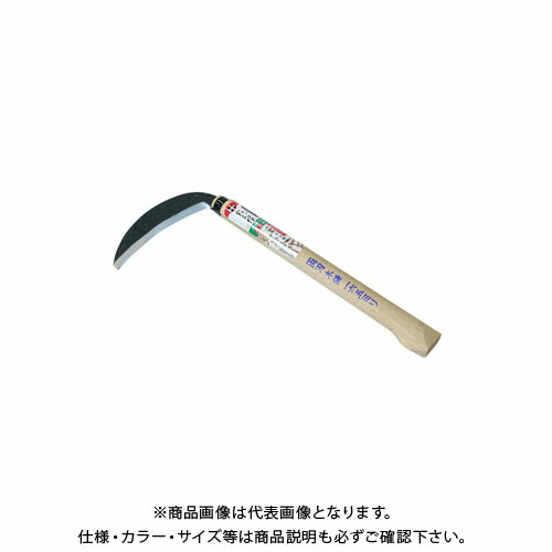 楽天市場】浅香工業 宝長久 中厚鎌 180全鋼 グリップ付 #196543 : 工具