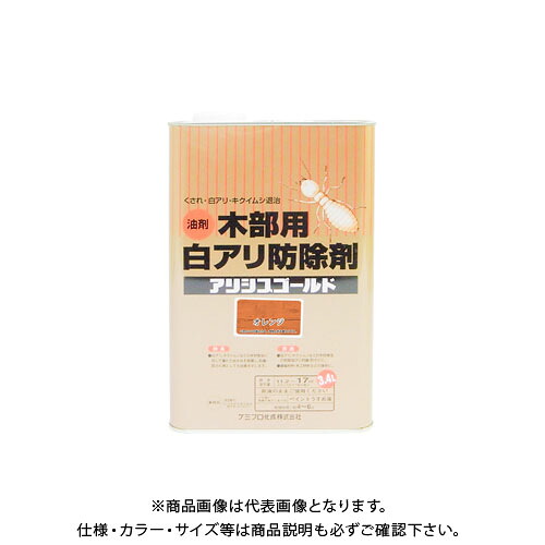 カンペハピオ アリシスゴールド オレンジ 3.4L 00147670280000｜工具屋「まいど！」
