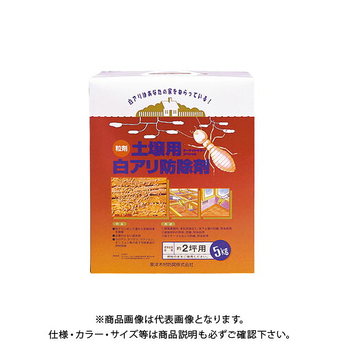 カンペハピオ ターマイトキラースペシャル 5kg 00147670440000