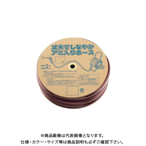 カクダイ リサールホース/赤銅色 597-516-50