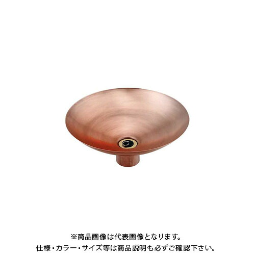 カクダイ 銅製水鉢 624-965