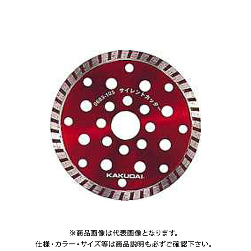 カクダイ サイレントカッター用替刃 0683-105