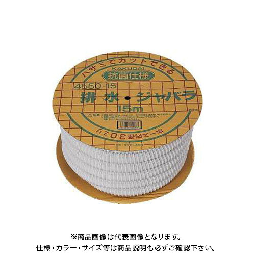 カクダイ 排水ジャバラ 4550-30