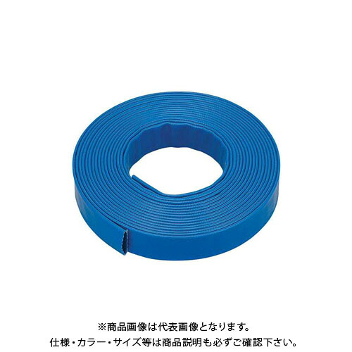カクダイ フラットホース 25 597-521-20