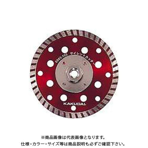 カクダイ サイレントカッター 6085-125｜工具屋「まいど！」