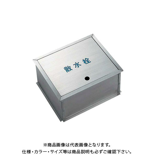 カクダイ 散水栓ボックス席 626-133
