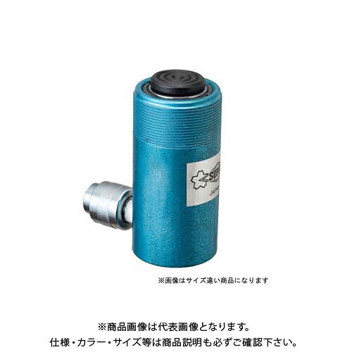 スーパーツール 油圧シリンダ(単動式) HC25S25