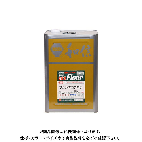 和信えの具 ワシンエコフロア つやあり 16L #950001 花・ガーデン・DIY-塗装用品