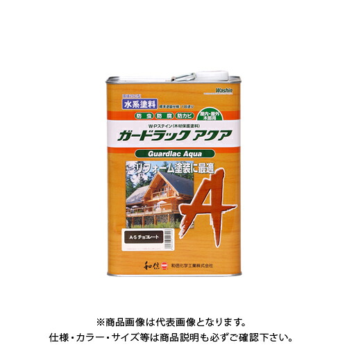 和信ペイント ガードラックアクア チョコレート 3.5kg #952235