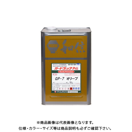 和信ペイント ガードラックプロ オリーブ 16L #950120