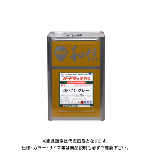 和信えの具 ガードラックプロ 薄墨色 16L #950121 その他-塗装用品