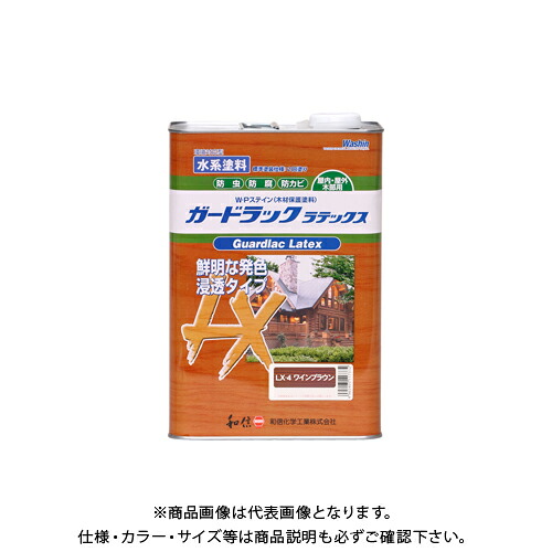和信ペイント ガードラックラテックス ワインブラウン 3.5kg #952254