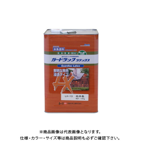 14kg 白木色 和信ペイント 木材保護塗料 防虫 防腐 防カビ効果 和信ペイント その他 ガードラックラテックス 白木色 工具屋 まいど