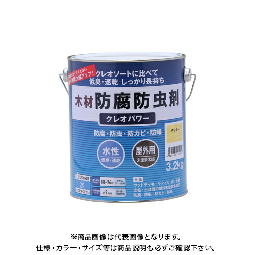 楽天市場】和信ペイント ガードラックラテックス 白木色 3.5kg #952263