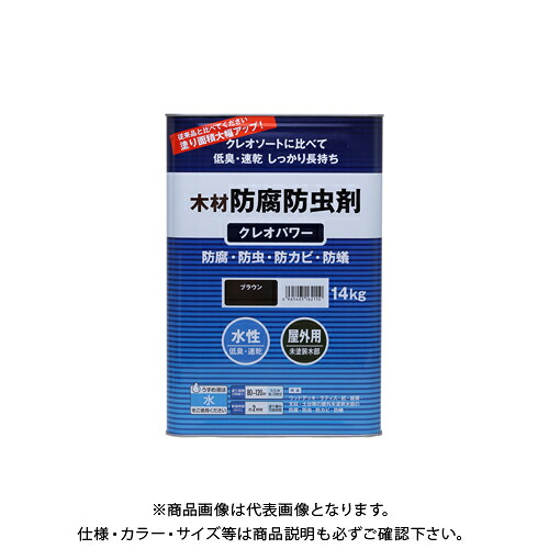 和信ペイント クレオパワー ブラウン 14kg #800355|工具屋「まいど!」