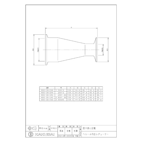 56%OFF!】 カクダイ 水栓材料 ヘルール同芯レデューサー 2Ｓ×1.5Ｓ ad