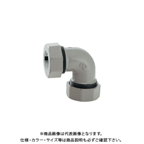 カクダイ KAKUDAI 649-833-40 3管兼用ジョイント エルボ 649-833-40