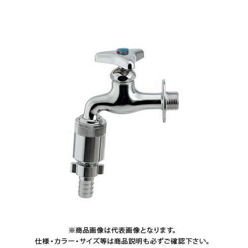 カクダイ KAKUDAI 703-000-13 カップリング付き横水栓 703-000-13