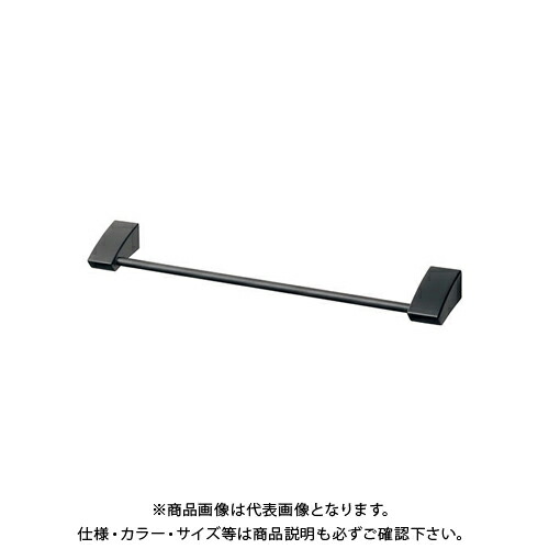 カクダイ KAKUDAI 250-824-D タオルバー ブラック 250-824-D