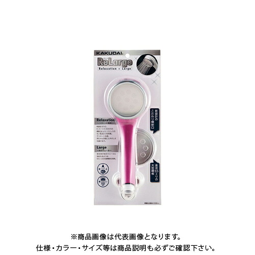 カクダイ KAKUDAI 357-906-P シャワーヘッド リラージ ピンク 357-906-P