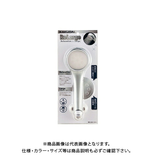 カクダイ KAKUDAI 357-906-S シャワーヘッド リラージ シルバー 357-906-S