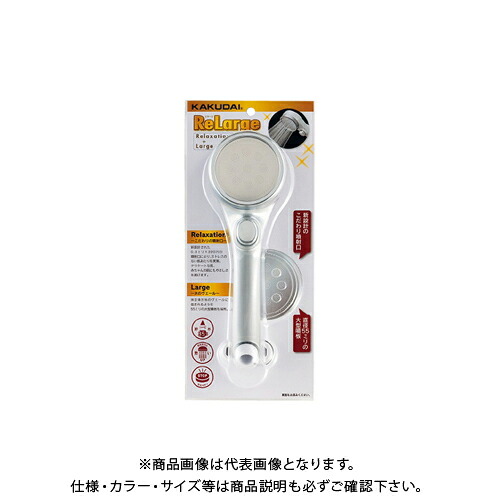 カクダイ KAKUDAI 357-916-S シャワーヘッド リラージ シルバー 357-916-S