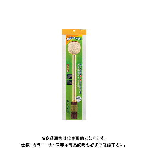 カクダイ KAKUDAI 520-903 フォッグノズル 520-903