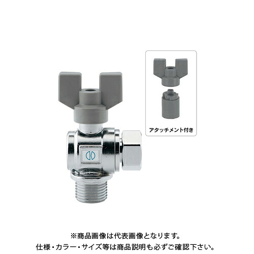 カクダイ KAKUDAI 650-415-20 アングルボールバルブ片ナット 650-415-20