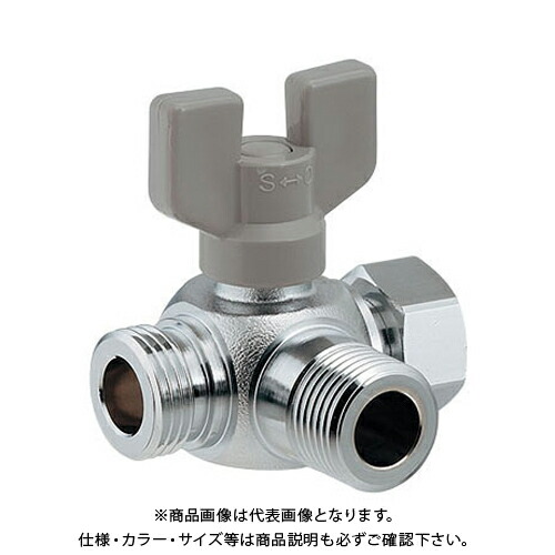 カクダイ KAKUDAI 650-205-13 三方ボール切替弁 650-205-13