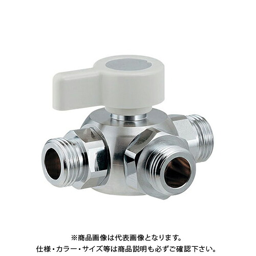カクダイ KAKUDAI 650-250-13 三方ボール切替弁 650-250-13