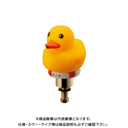 カクダイ KAKUDAI 711-047-13 蛇口だ、ガーガー！ 711-047-13｜工具屋「まいど！」