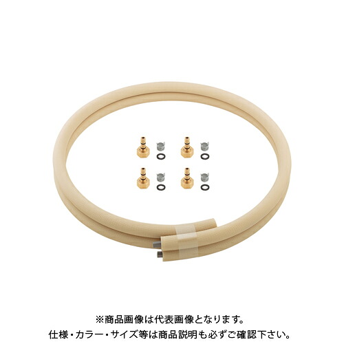 カクダイ KAKUDAI 413-402-3 エコくるっとセット 3m 413-402-3
