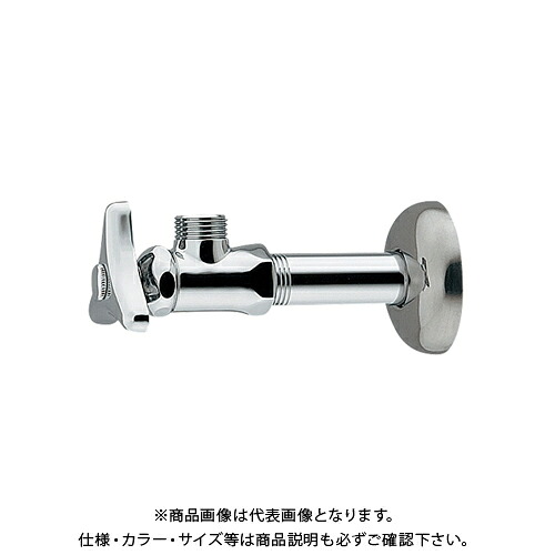 カクダイ KAKUDAI 7056M-20 アングル形止水栓本体 7056M-20
