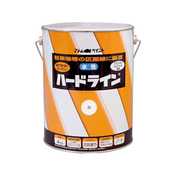 アトムハウスペイント 水性ハードライン 4kg 白 00001-12117